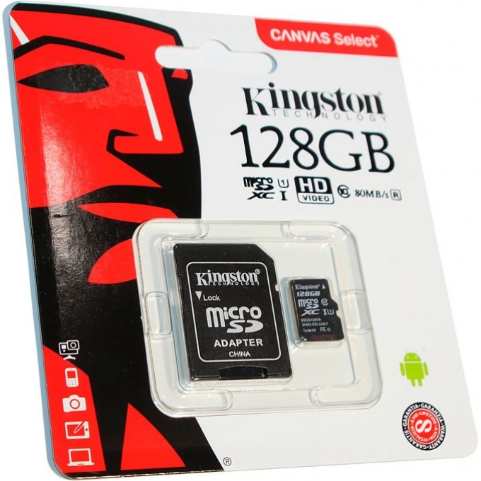 Карта памяти KINGSTON 128GB SDC10G2-128GBSP 522991