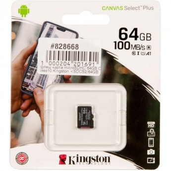 Карта памяти KINGSTON 64GB SDCS2/64GBSP